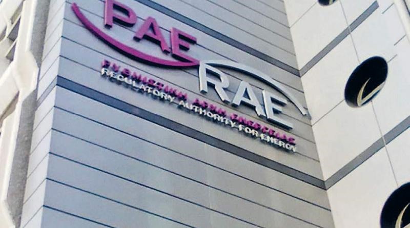 Σκρέκας: Θα ενδυναμώσουμε με στελέχη και μέσα την ΡΑΕ