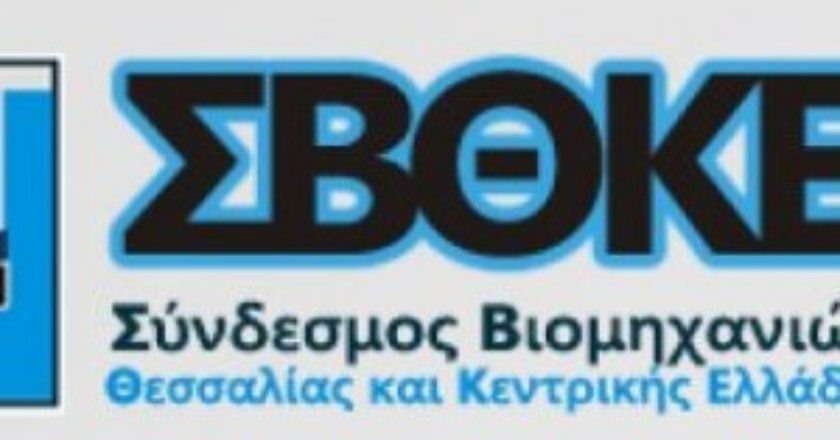 Υπόμνημα του ΣΒΘΚΕ στον Πετρόπουλο για τις βεβαιώσεις εισφορών εταίρων