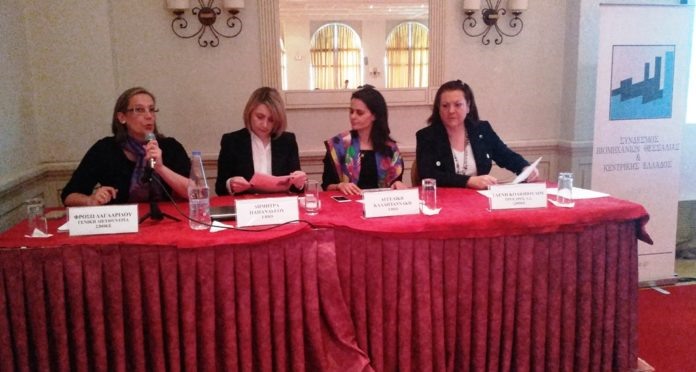 Βόλος: Ημερίδα για τα προγράμματα της EBRD