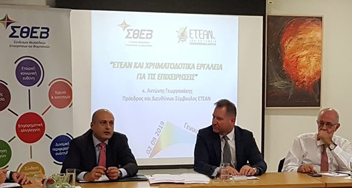 ΣΘΕΒ: Ενημέρωση από τον πρόεδρο της Αναπτυξιακής και τον Σπ. Θεοδωρόπουλο