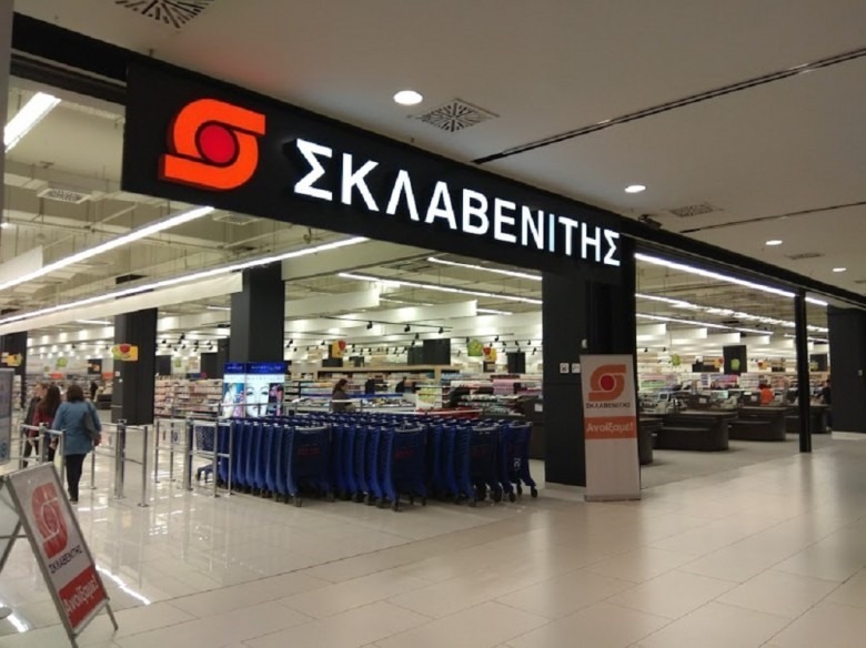 Νέο υπερμάρκετ της Σκλαβενίτης στα Τρίκαλα