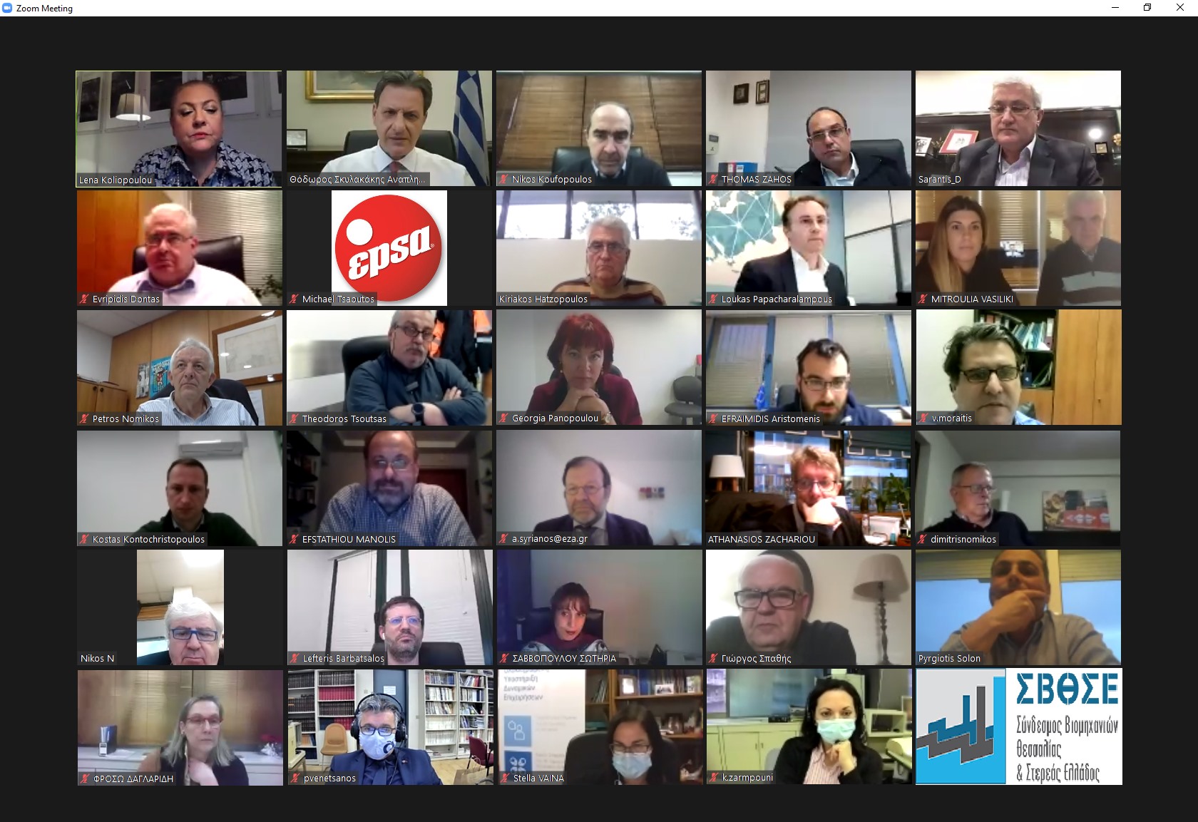 Τι είπε ο Σκυλακάκης στον ΣΒΘΣΕ για σχέδιο ανάκαμψης και βιομηχανία