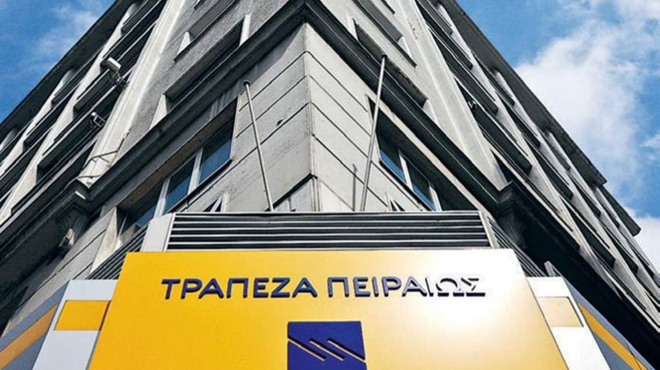 Η τράπεζα Πειραιώς αγόρασε χρήμα με ...8,5%