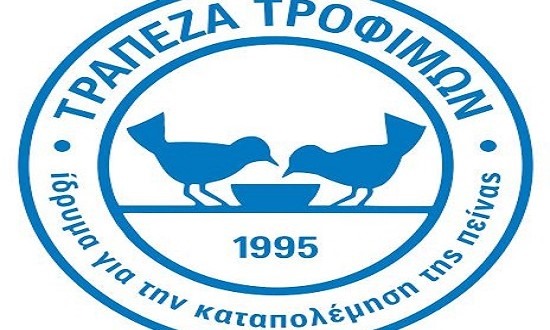 O ΣΕΒΤ στηρίζει την τράπεζα τροφίμων με 80 τόνους τρόφιμα για το Πάσχα