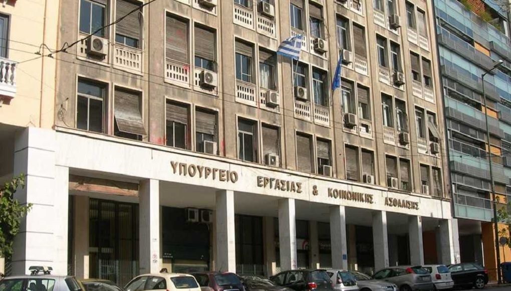 Η πανδημία αναβάλει εκ νέου την αύξηση του κατώτατου μισθού