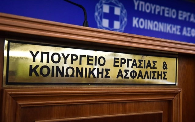 Αναστολές μόνο σε πληττόμενους κλάδους