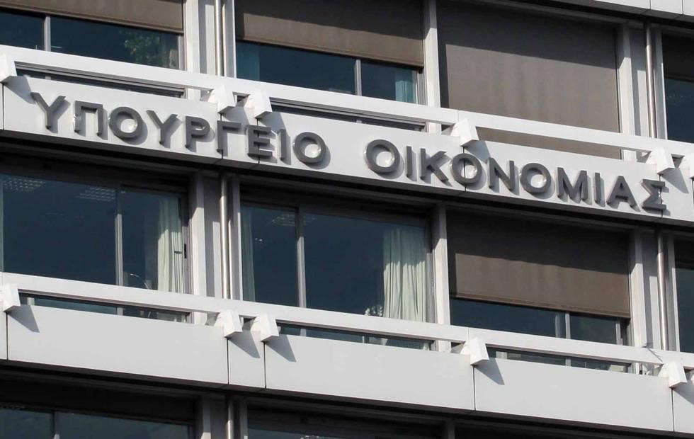 Σε 60 δόσεις ή εφάπαξ με έκπτωση η επιστροφή της Επιστρεπτέας