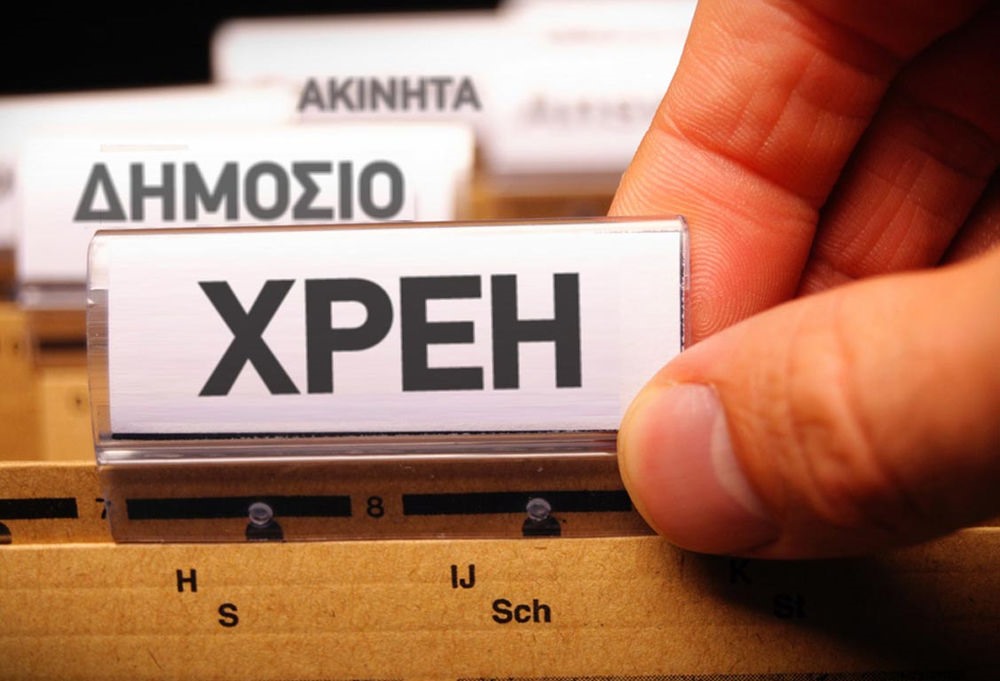 Πτώχευση και δεύτερη ευκαιρία για 1.400 άτομα