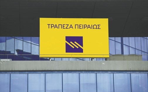 Κλιμάκιο της Πειραιώς σε τρεις επιχειρήσεις της Λάρισας