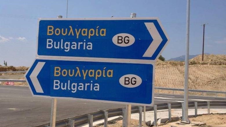 «Ξεσκονίζουν» 70 επιχειρήσεις που έχουν έδρα στη Βουλγαρία