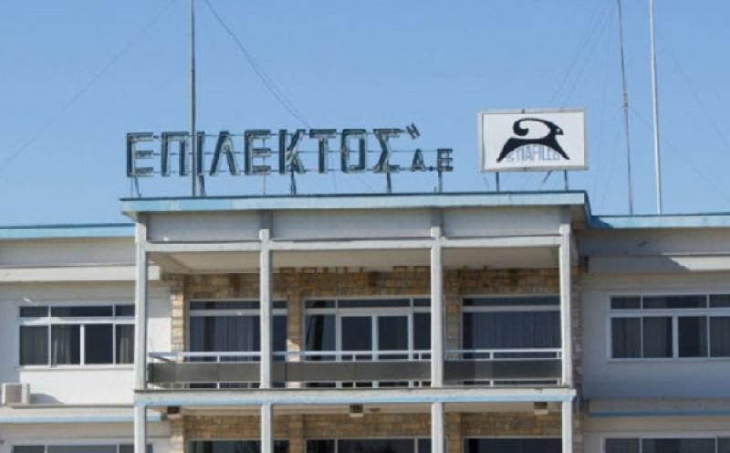 Επίλεκτος: Στις 13 Ιανουαρίου η Ετήσια Τακτική Γενική Συνέλευση