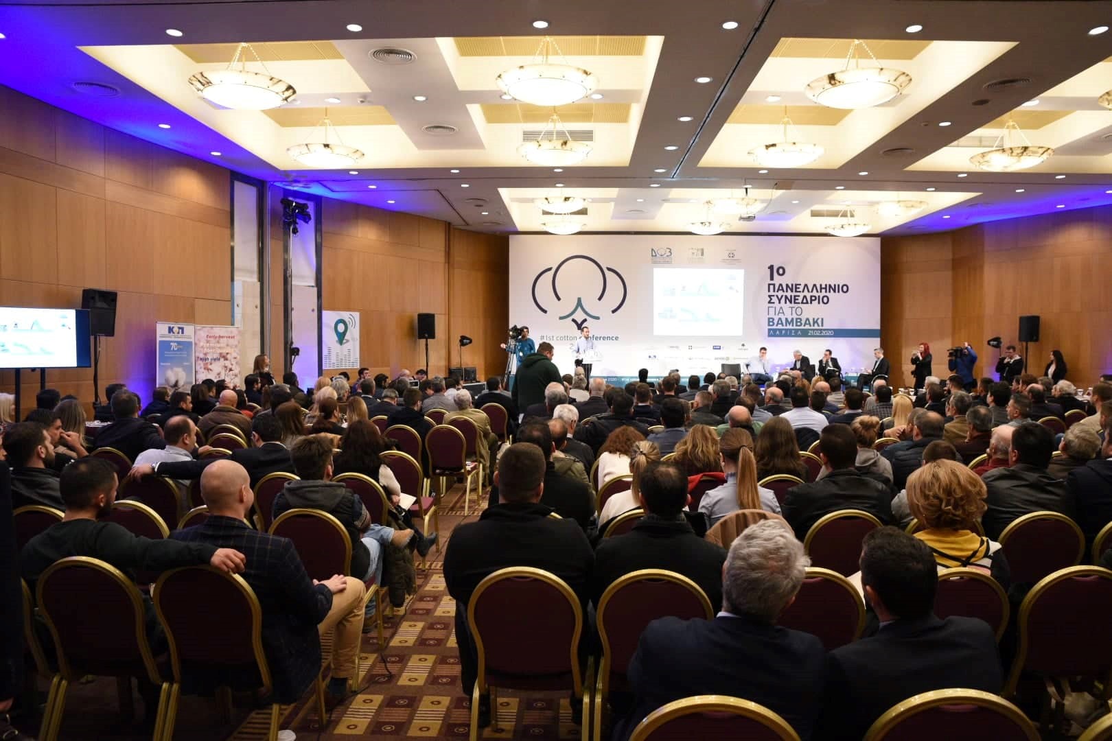 1ο Συνέδριο Βάμβακος: “Να βελτιωθεί η ταυτότητα του Ελληνικού προϊόντος”