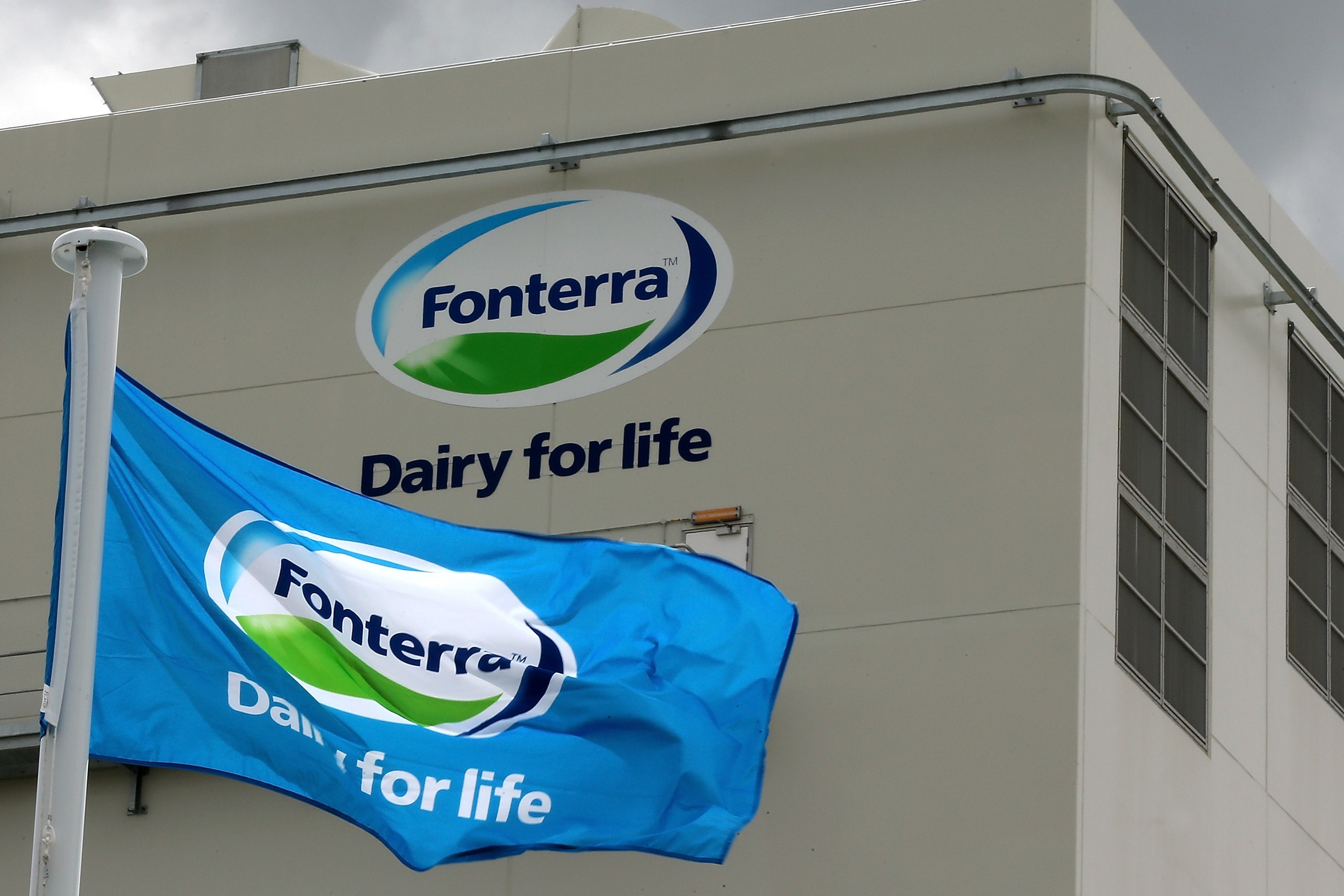 Αποζημίωση 105 εκατ. ευρώ ζητά η Danone από τη Fonterra