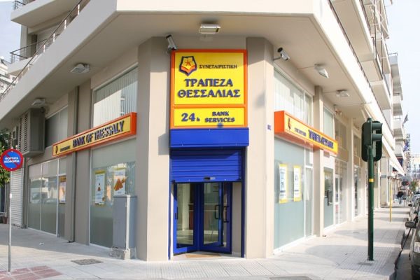 Δήμος Πύλης: Τακτοποίηση δανείου ύψους 752.000 ευρώ προς την Τράπεζα Θεσσαλίας