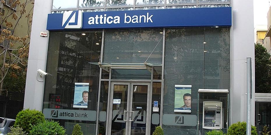 Tελεσίγραφο της Attica Bank στον Καρδισιώτη Καλογρίτσα