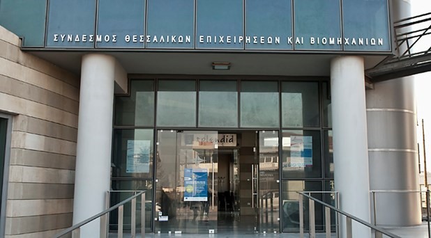 ΣΘΕΒ: Απολογισμός για το σεμινάριο "Ο πελάτης πρώτα"