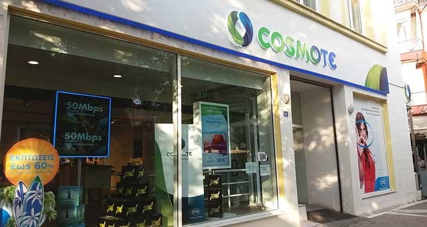 Cosmote: Franchise καταστήματα σε υπαλλήλους της