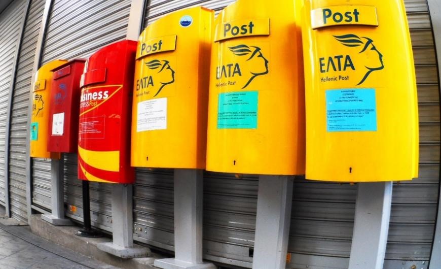 Εξυγίανση ή λουκέτο στα ΕΛΤΑ