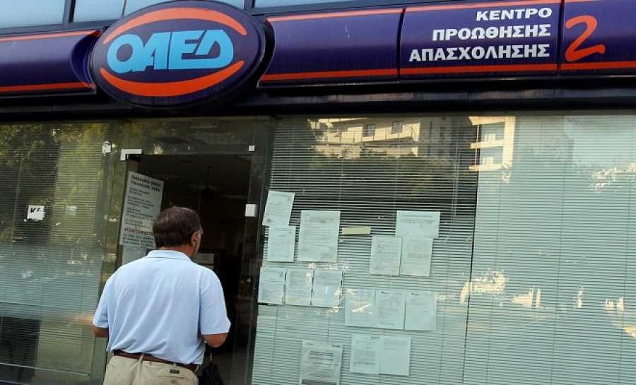Έξι άτομα στο εδώλιο για την υπεξαίρεση των 8,4 εκ. ευρώ στον ΟΑΕΔ Θεσσαλίας