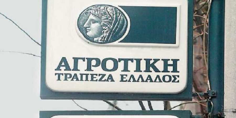 Καλλιεργώντας …κρατικά δάνεια