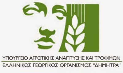 Ξήλωσαν όλο το Δ.Σ. του ΕΛΓΟ γιατί έχασε τις προθεσμίες για τη φέτα