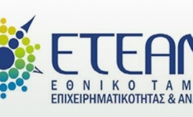 Εκδήλωση για το ΕΤΕΑΝ διοργάνωσε η Συνεταιριστική Καρδίτσας