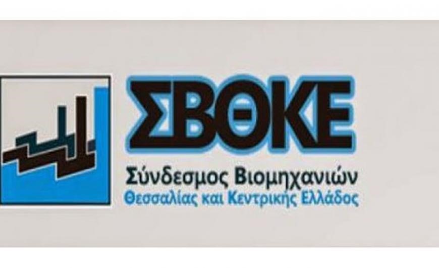 Παράταση στην υποβολή ΑΠΔ ζητά ο ΣΒΘΚΕ