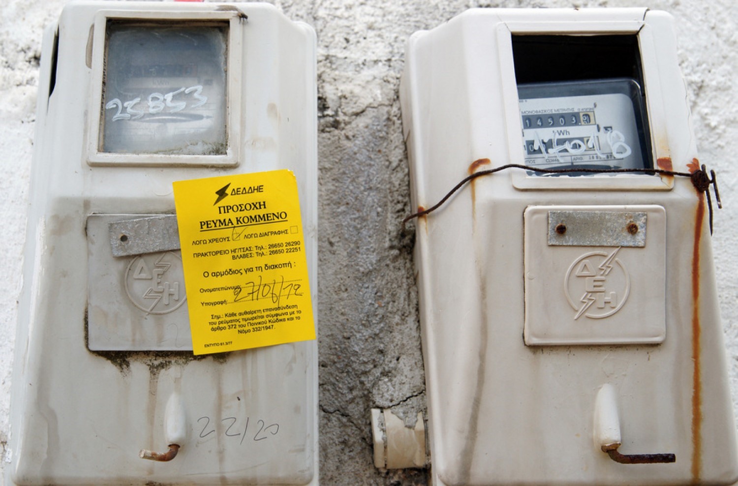 Λάρισα: Αθρόες διακοπές συνδέσεων σε μαγαζιά