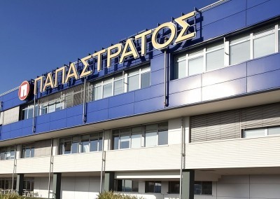 Μεγάλη αύξηση στα κέρδη της Παπαστράτος