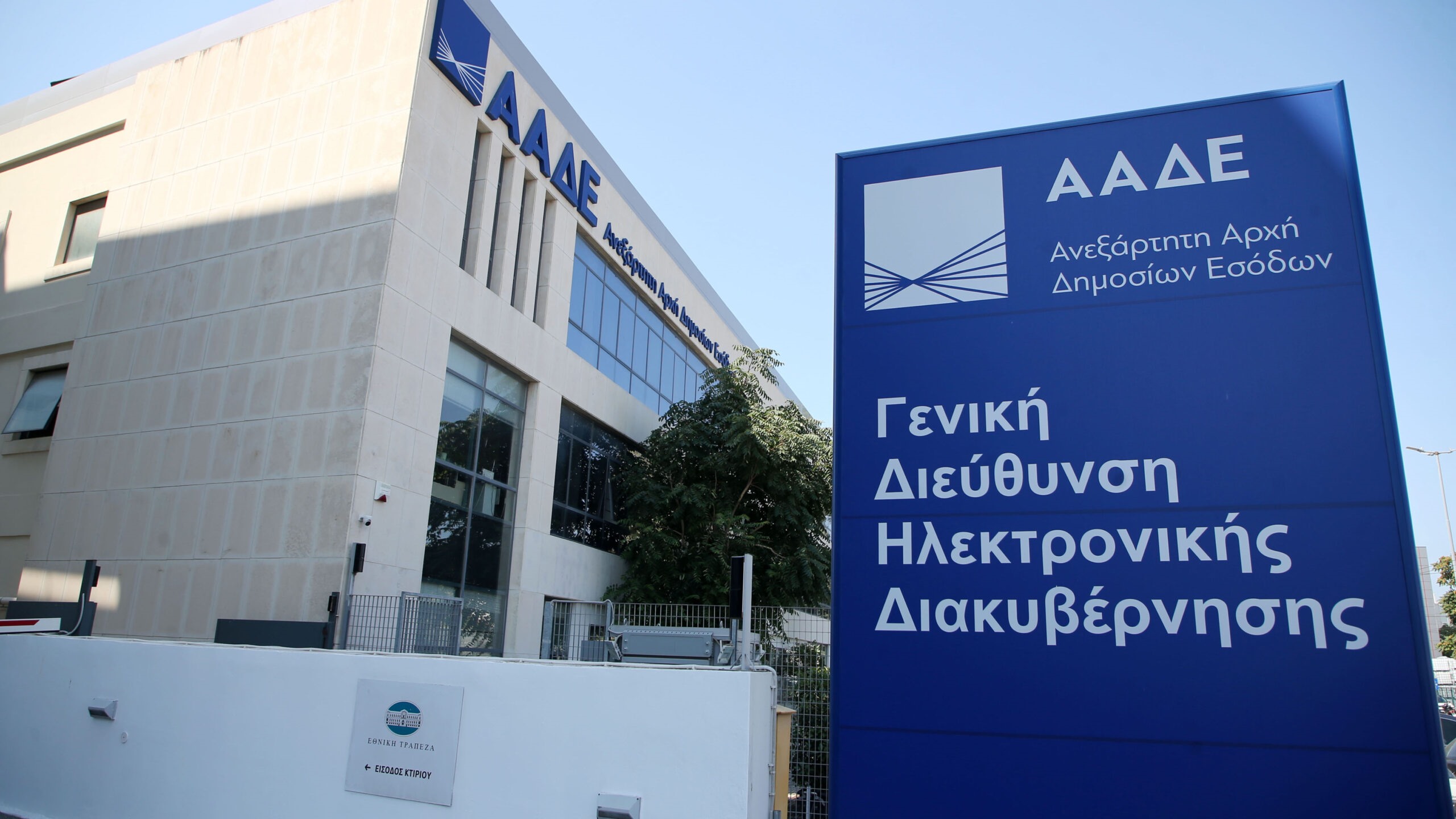 Μόνο κατ΄εξαίρεση φορολογικοί έλεγχοι πέραν της πενταετίας