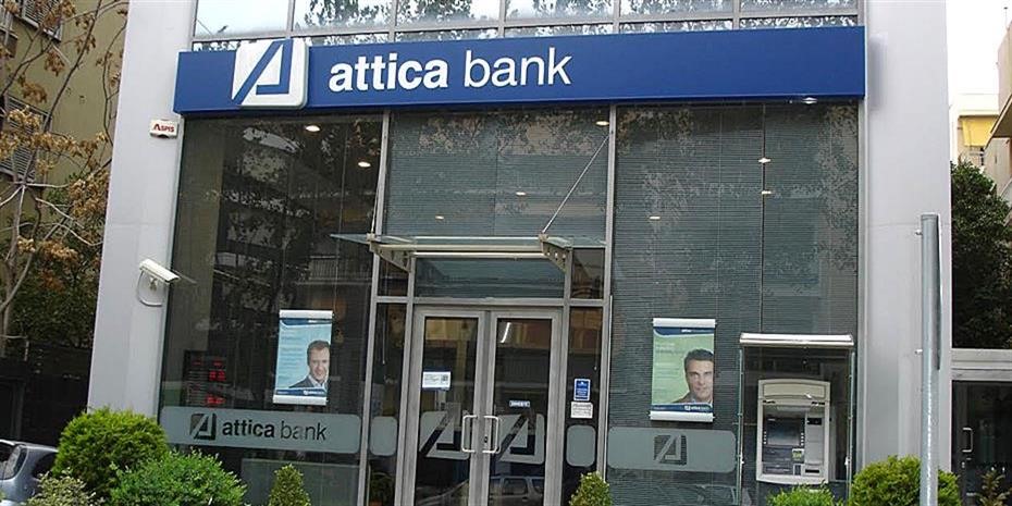 Προσφορές από έξι ενδιαφερόμενους για την Attica Bank