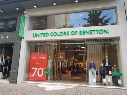 Στα 18,7 εκ. ευρώ ο τζίρος της Benetton Ελλάς το 2021