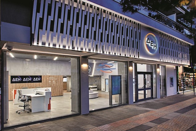 Σε λειτουργικά κέρδη 1,8 δισ. στοχεύει η ΔΕΗ το 2024