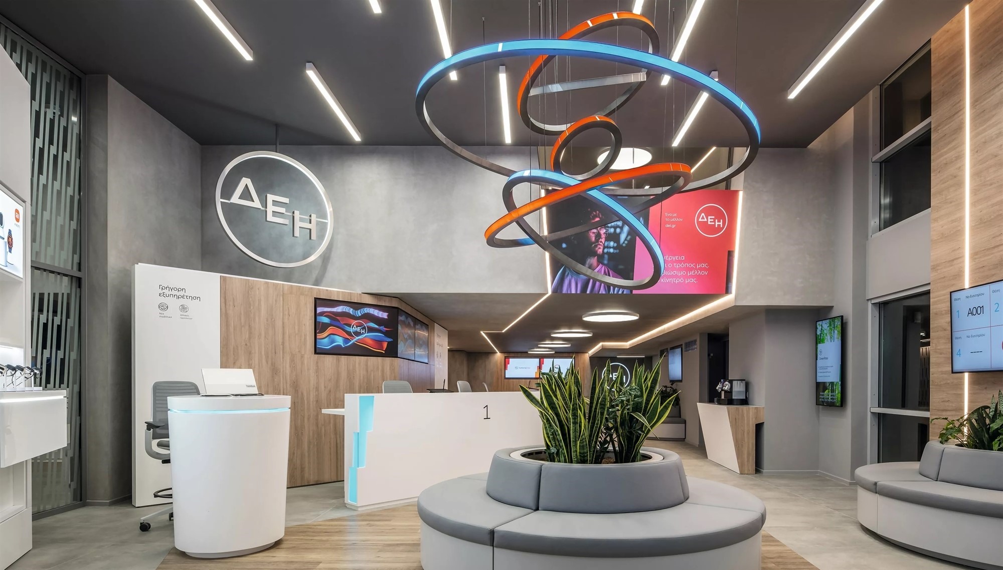 Για μονοπωλιακή συμπεριφορά κατηγορεί την ΔΕΗ η Ε.Ε.