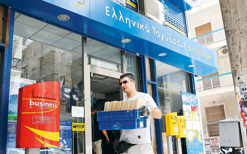 Λουκέτα και ανανέωση στα Ελληνικά Ταχυδρομεία