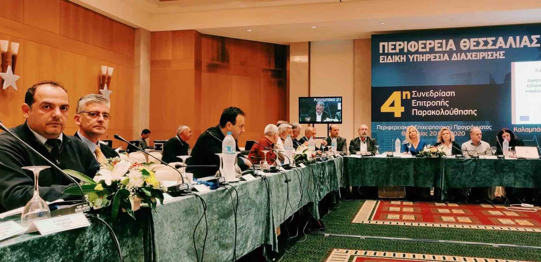 Παρέμβαση του ΤΕΕ στην 4η Συνεδρίαση Επιτροπής Παρακολούθησης του ΠΕΠ Θεσσαλίας.