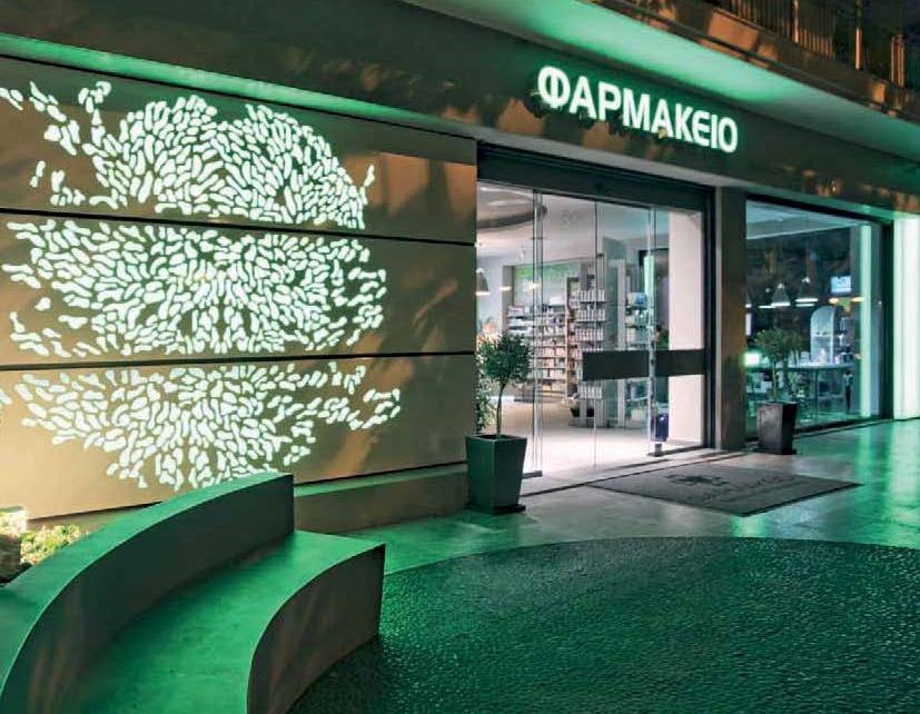 "Απελευθερώνεται" πλήρως το επάγγελμα του φαρμακοποιού