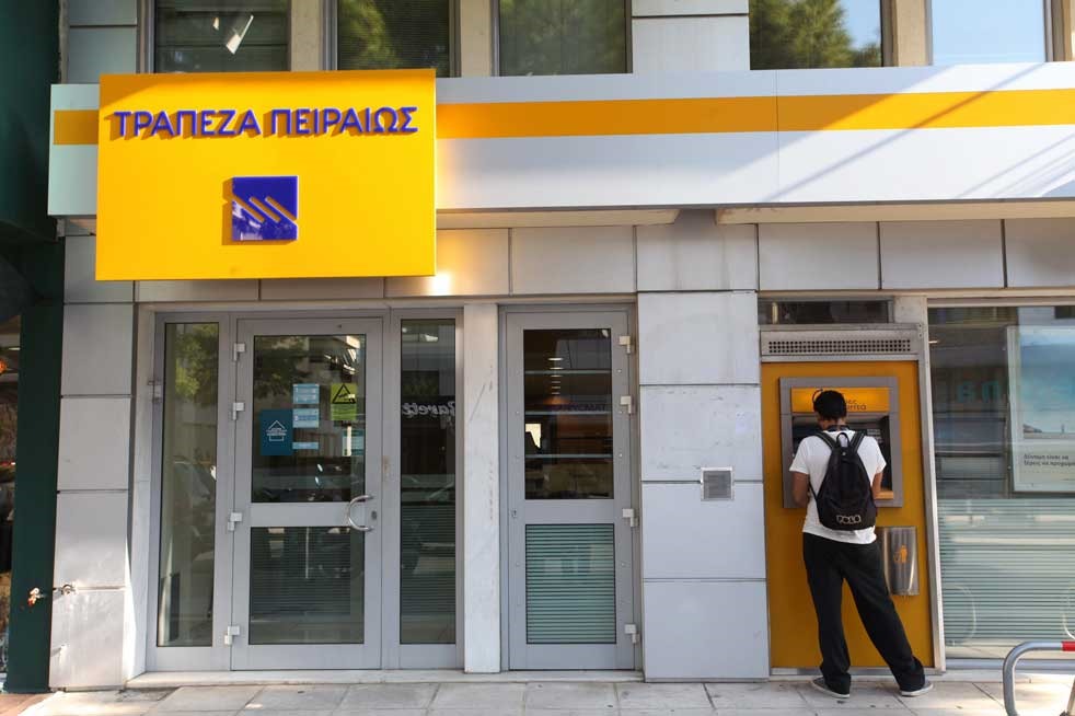 Θα το ξανασκεφτούμε για το κατάστημα Ν.Αγχιάλου λέει η Τράπεζα Πειραιώς