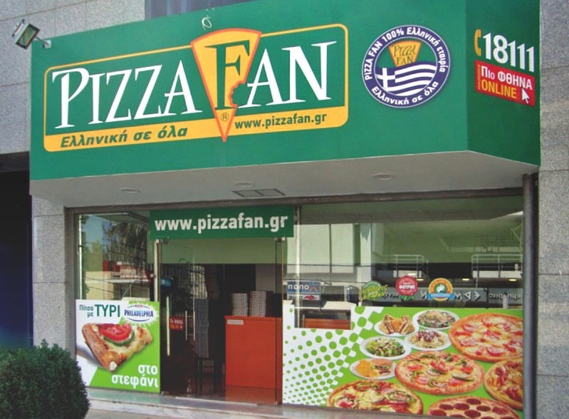 Η Pizza Fan μπαίνει τώρα και στα μαγειρευτά