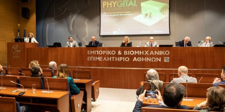 Έρευνα Plushost-Focus Bari για το Phygital Commerce