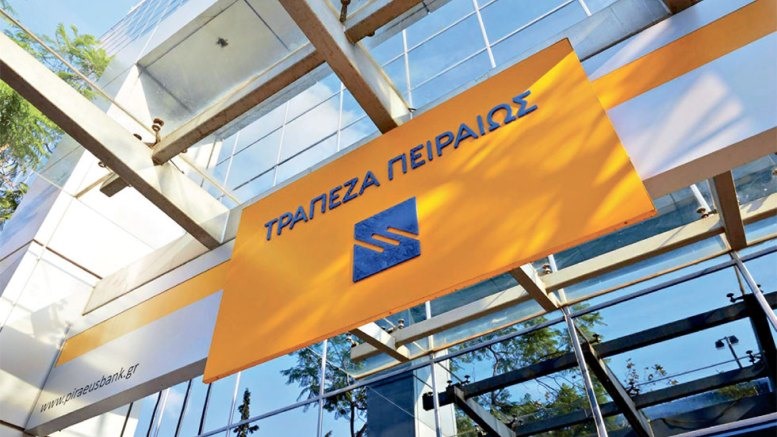 H Tράπεζα Πειραιώς μηνύει τον Μπέο για το θέμα της ΕΡΓΗΛ