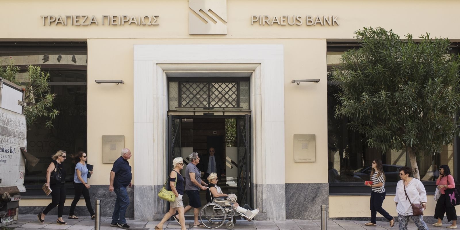 Τι ακριβώς συνέβη στην Τράπεζα Πειραιώς;