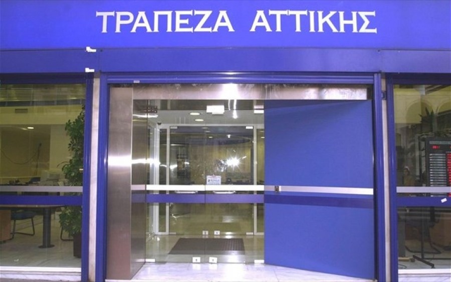 Καταπέλτης ο εσωτερικός έλεγχος για τα δάνεια στον Καρδιτσιώτη Καλογρίτσα