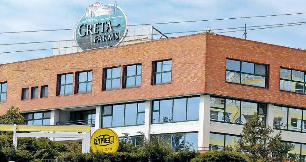 H Creta Farm αλλάζει όνομα