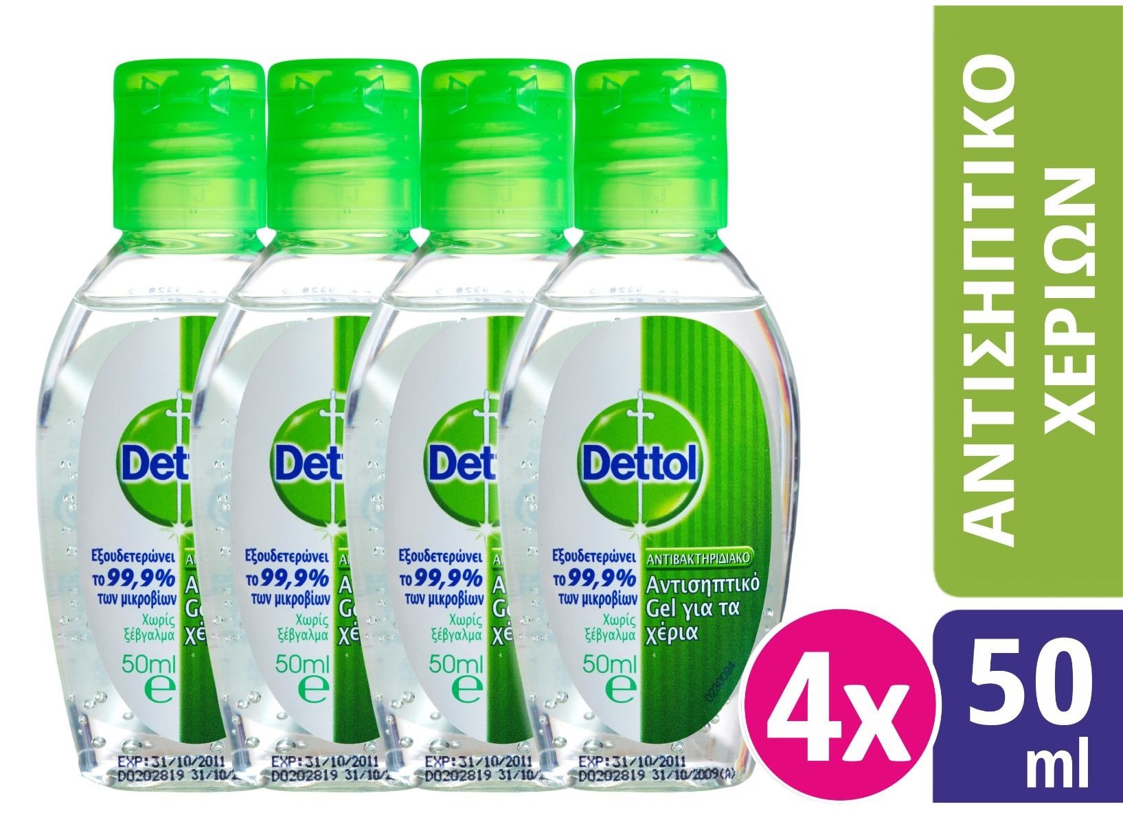 To Dettol καταγράφει άνοδο πωλήσεων 1000%