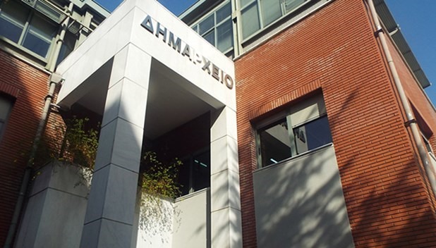 Χρήματα στους δήμους Τρικάλων και Σοφάδων για προμηθευτές