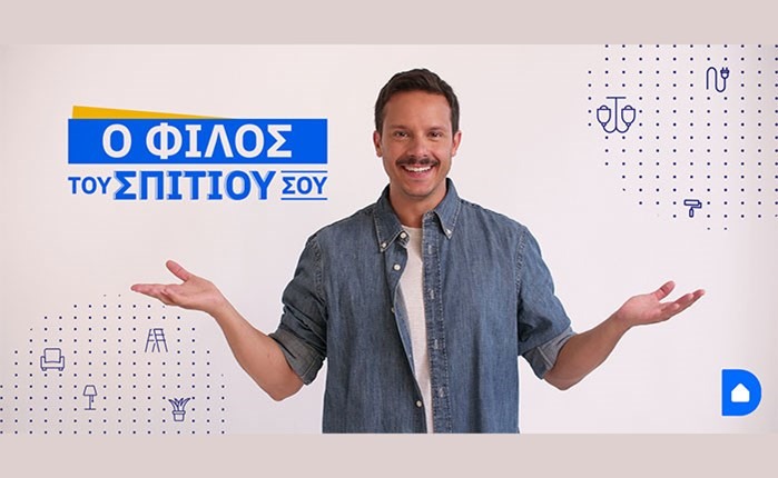 Αύξηση τζίρου 57% για την Douleutaras