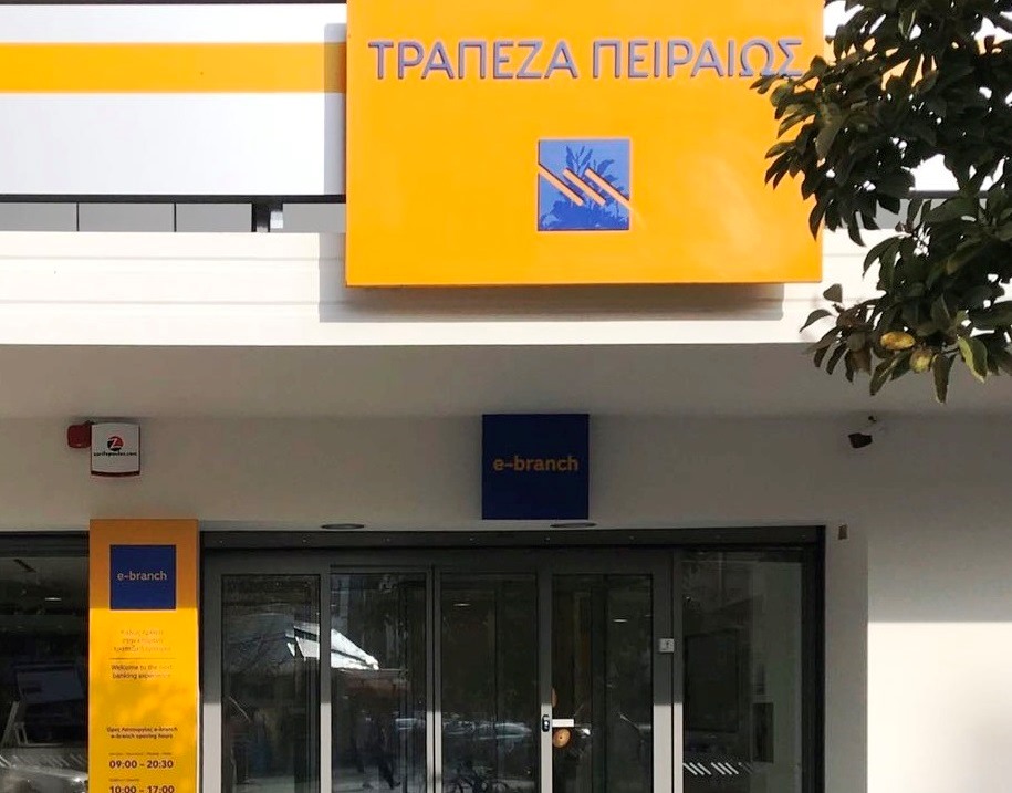 Κερδίζει φίλους το πρώτο e-branch στη Θεσσαλία