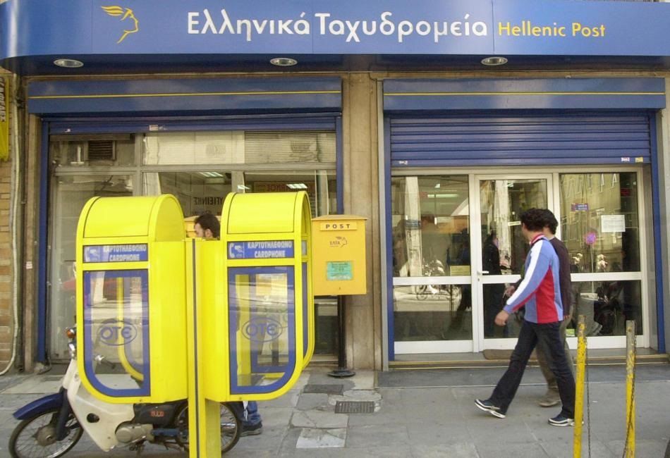 Ρεύμα θα πωλούν και τα ΕΛΤΑ από τις 24 Απριλίου