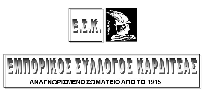 Καβγάς εμπόρων - Δήμου στην Καρδίτσα